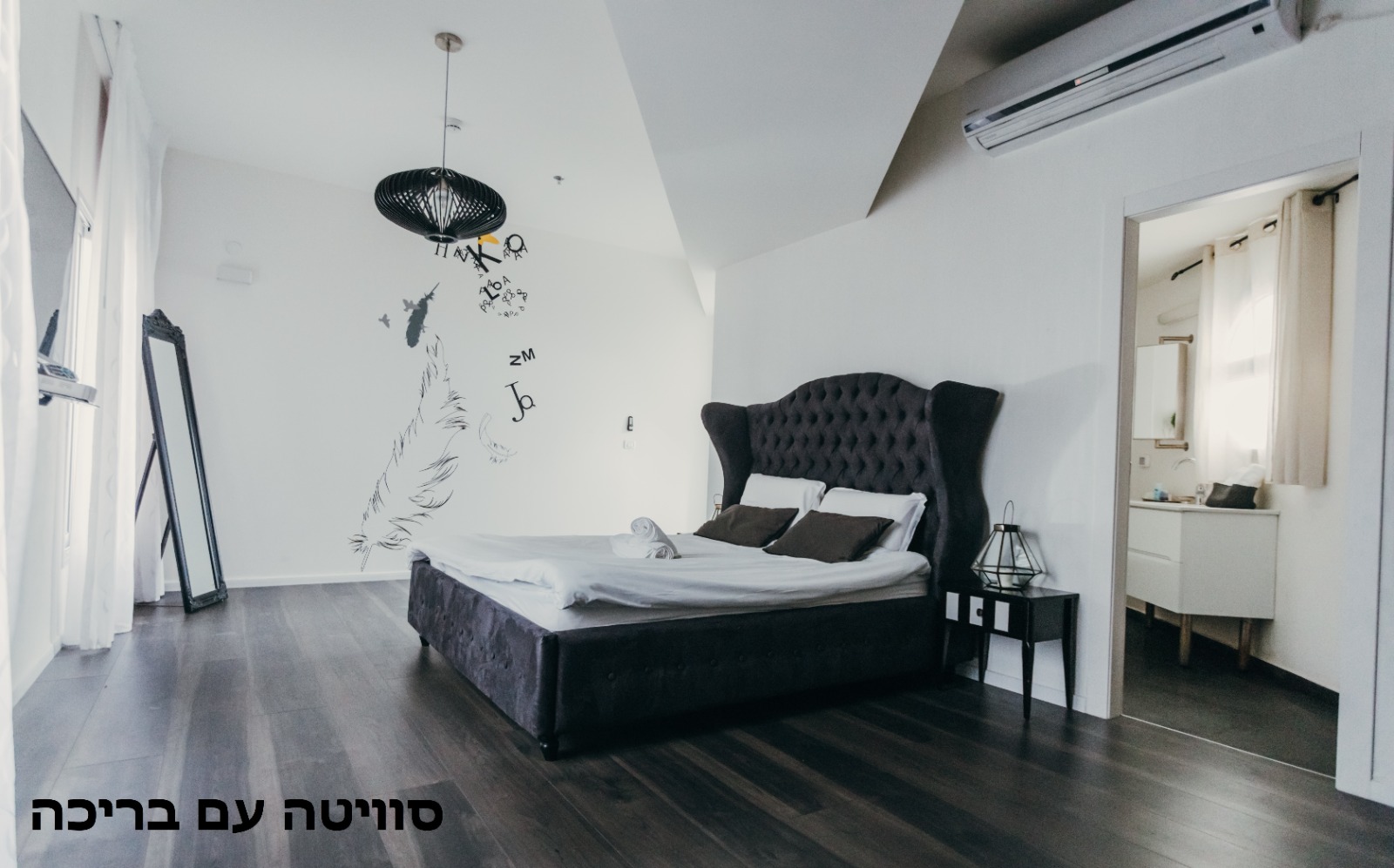 חדרי בוטיק 4