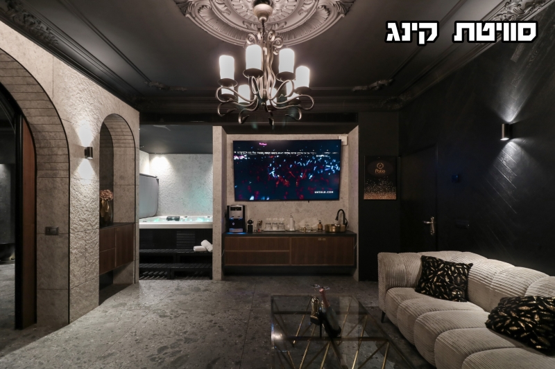 פאטיו 1