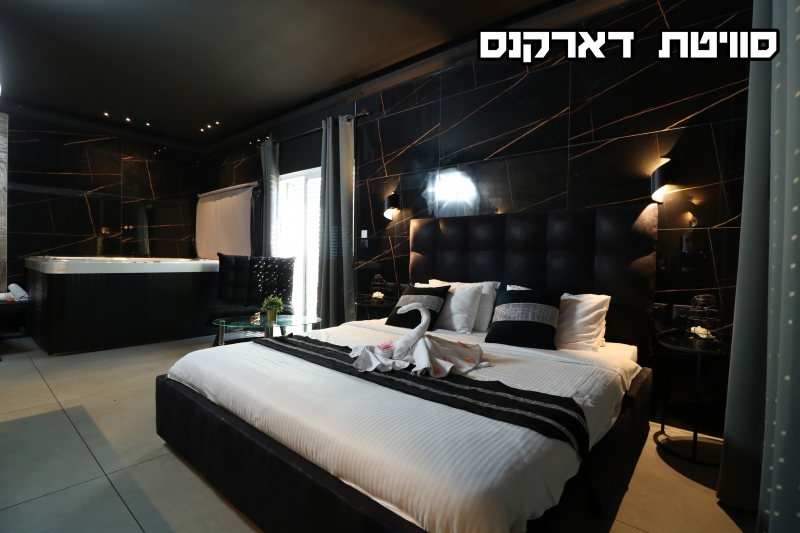 פאטיו 5