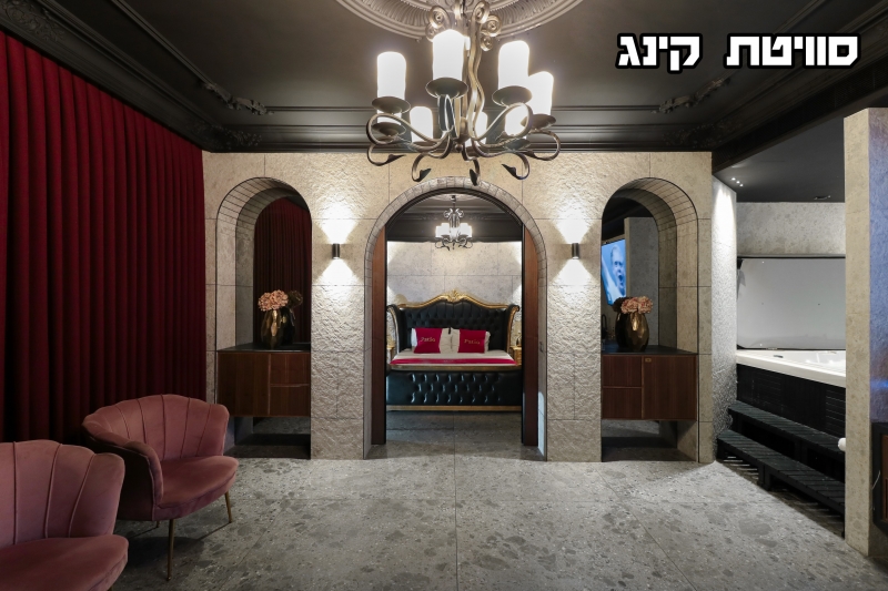 פאטיו 7