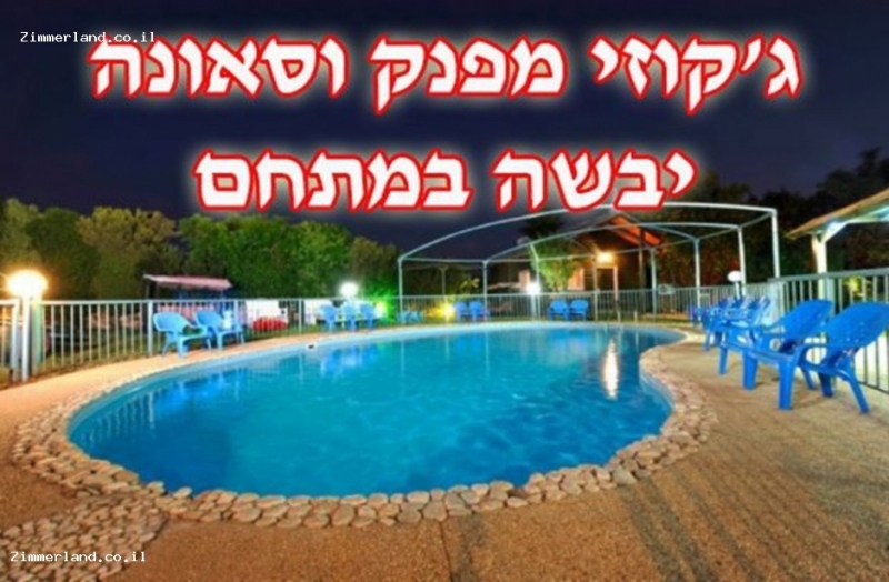 נפלאות הכנרת 1