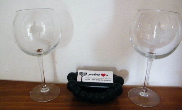 בלב המטעים 9